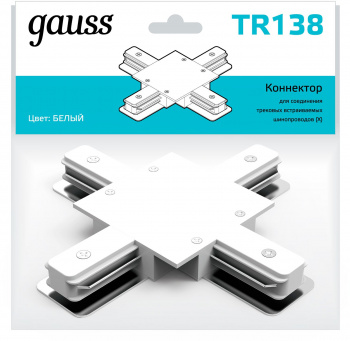 Соединитель Gauss  TR138