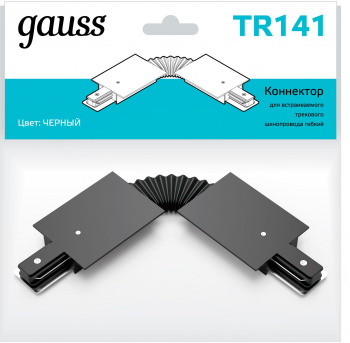 Соединитель Gauss  TR141