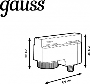 Адаптер Gauss  TR122
