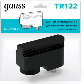 Адаптер Gauss  TR122