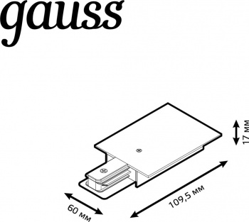 Адаптер питания Gauss  TR140