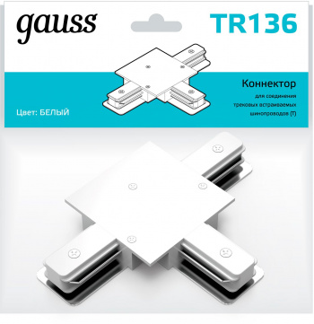 Соединитель Gauss  TR136