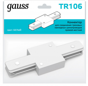 Соединитель Gauss  TR106