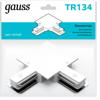 Соединитель Gauss  TR134