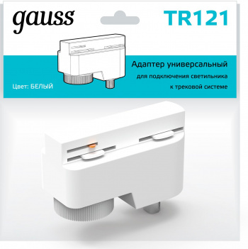 Адаптер Gauss  TR121