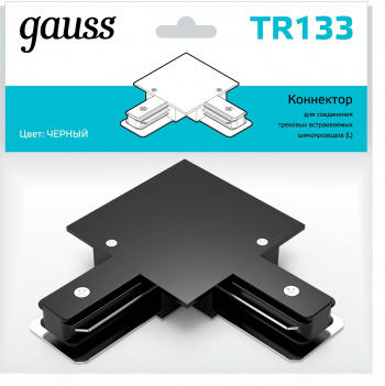 Соединитель Gauss  TR133