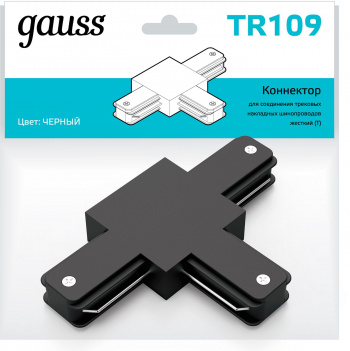 Соединитель Gauss  TR109