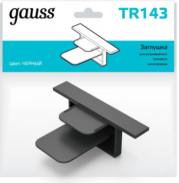 Заглушка Gauss  TR143