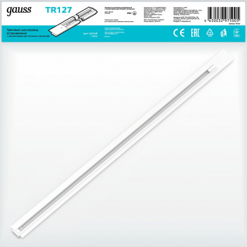Шинопровод Gauss  TR127