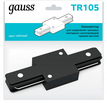 Соединитель Gauss  TR105