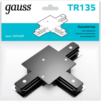 Соединитель Gauss  TR135