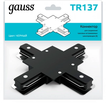 Соединитель Gauss  TR137