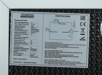 Холодильник Nordfrost Cottage RF-50 W