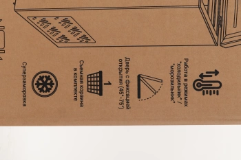 Морозильный ларь Nordfrost CF 150