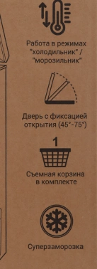 Морозильный ларь Nordfrost CF 200