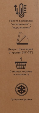 Морозильный ларь Nordfrost CF 250