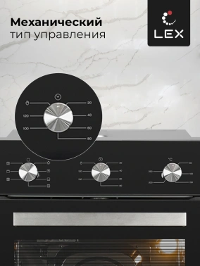 Духовой шкаф Электрический Lex EDM 073 BL