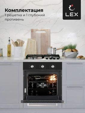 Духовой шкаф Электрический Lex EDM 073 BL
