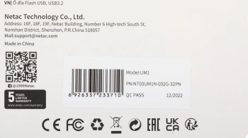 Флеш Диск Netac 32Gb UM1