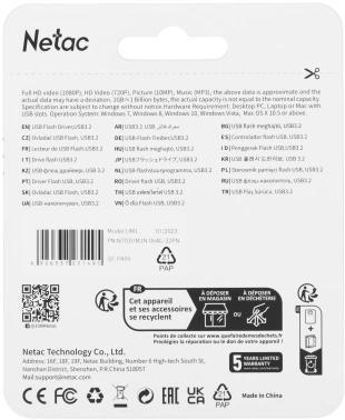 Флеш Диск Netac 64Gb UM1