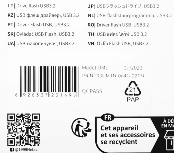 Флеш Диск Netac 64Gb UM1