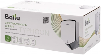 Сушилка для рук Ballu Typhoon BAHD-1010