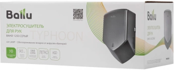 Сушилка для рук Ballu Typhoon BAHD-1250