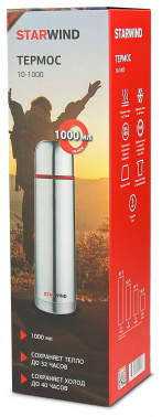 Термос Starwind 10-1000