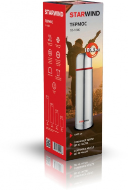 Термос Starwind 10-1000