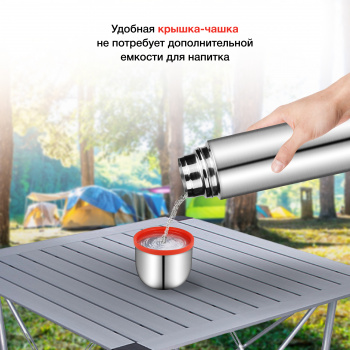 Термос Starwind 10-1000