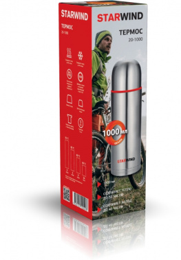 Термос Starwind 20-1000