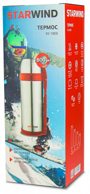 Термос Starwind 30-1800