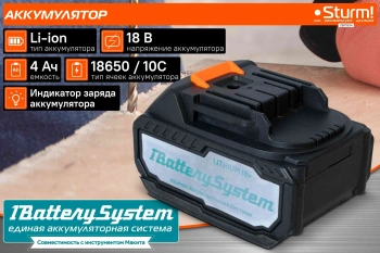 Батарея аккумуляторная Sturm!  SBP1804