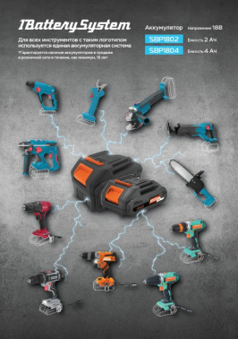 Зарядное устройство Sturm!  SBC1822