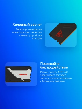 Память DDR5 2x16Gb 5600MHz Patriot  PVV532G560C36K