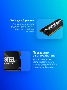 Память DDR4 32Gb 3200MHz Patriot  PVS432G320C8S