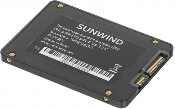 Накопитель SSD SunWind SATA-III 128GB SWSSD128GS2T