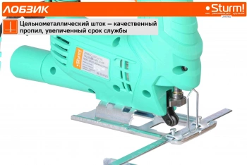 Лобзик Sturm! JS4078Q