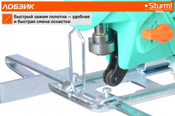 Лобзик Sturm! JS4078Q