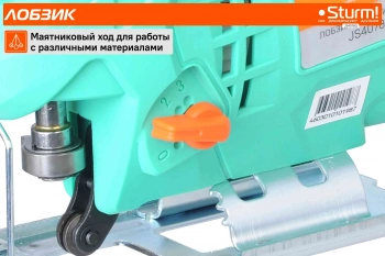 Лобзик Sturm! JS4078Q
