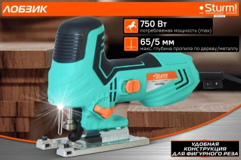 Лобзик Sturm! JS4075QS