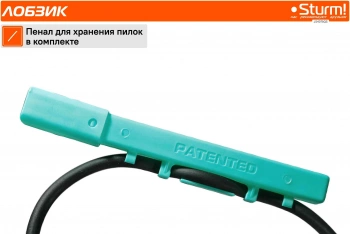 Лобзик Sturm! JS4075QS