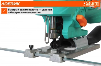 Лобзик Sturm! JS4075QS