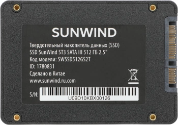 Накопитель SSD SunWind SATA-III 512GB SWSSD512GS2T
