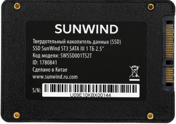 Накопитель SSD SunWind SATA-III 1TB SWSSD001TS2T