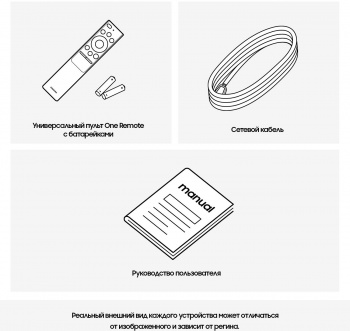 Телевизор LED Samsung 50