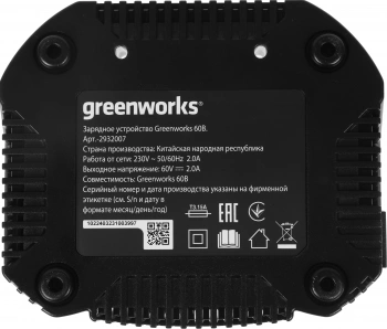 Зарядное устройство Greenworks  G60UC