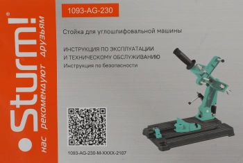 Стойка для углошлифовальных машин Sturm!  1093-AG-230