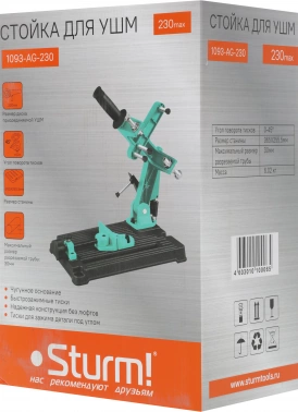 Стойка для углошлифовальных машин Sturm!  1093-AG-230