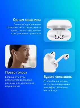 Гарнитура вкладыши Apple AirPods 2 A2032,A2031,A1602